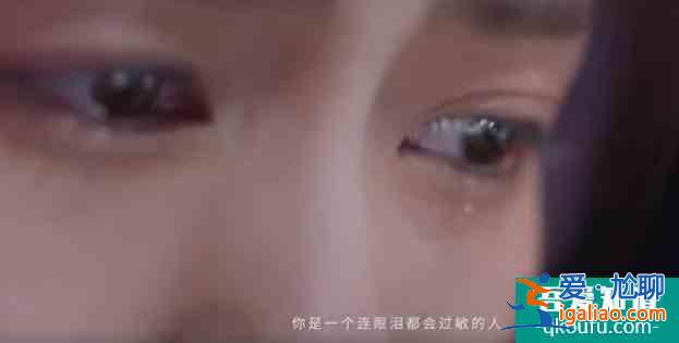 《半是蜜糖半是傷》預告，狼性羅云熙來襲，綿羊白鹿連眼淚都過敏？