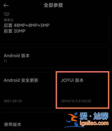 黑鯊4如何開啟開發(fā)者模式？