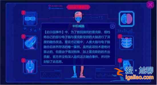 迷霧偵探第一章怎么通關？第一章通關劇情流程圖文攻略匯總？