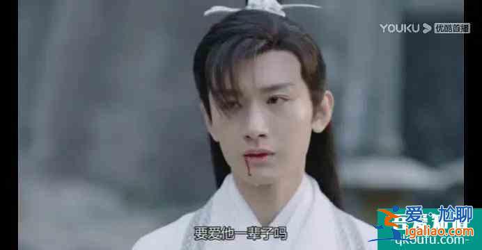 《琉璃》司鳳的自卑和璇璣的不信任有關？他倆對愛情的區別很明顯？