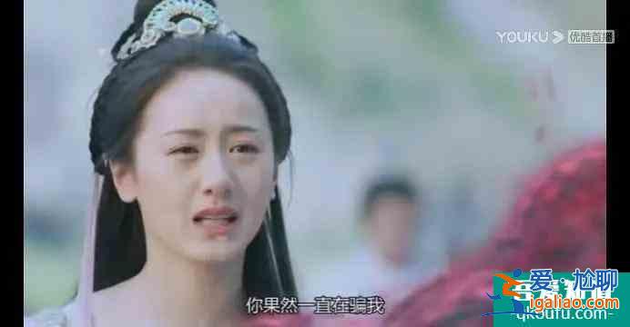《琉璃》司鳳的自卑和璇璣的不信任有關？他倆對愛情的區別很明顯？