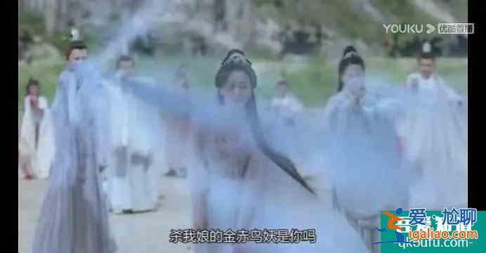 《琉璃》司鳳的自卑和璇璣的不信任有關？他倆對愛情的區別很明顯？