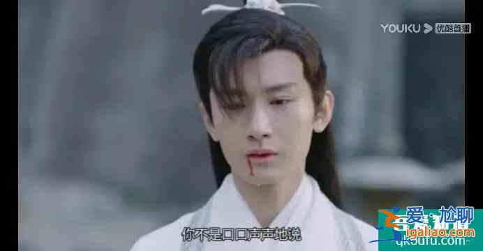 《琉璃》司鳳的自卑和璇璣的不信任有關？他倆對愛情的區別很明顯？