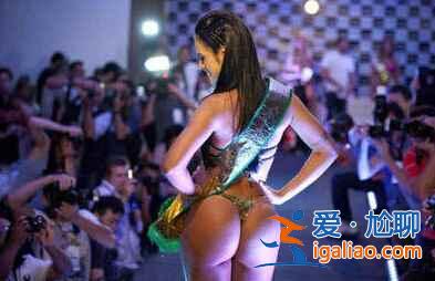 巴西：一個盛產美臀的國家？