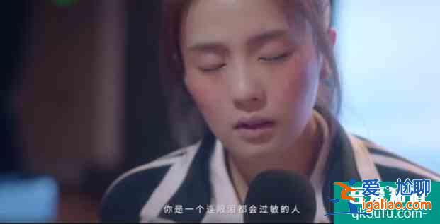 《半是蜜糖半是傷》預告，狼性羅云熙來襲，綿羊白鹿連眼淚都過敏？