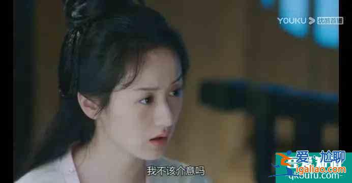 《琉璃》司鳳的自卑和璇璣的不信任有關？他倆對愛情的區別很明顯？