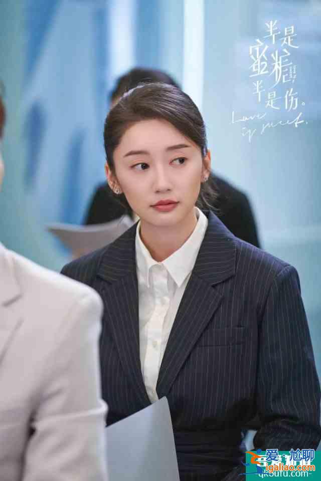 《半是蜜糖半是傷》發(fā)布預(yù)告，羅云熙飾演投行界頭狼袁帥？