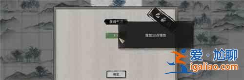 鬼谷八荒君愿知奇遇攻略大全 君愿知奇遇攻略匯總？