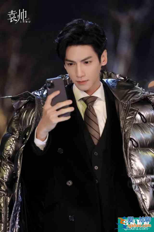 《半是蜜糖半是傷》發(fā)布預(yù)告，羅云熙飾演投行界頭狼袁帥？