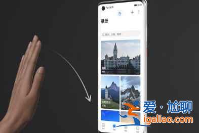 華為mate40Pro 4G版優缺點有哪些？