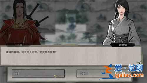 鬼谷八荒君愿知奇遇攻略大全 君愿知奇遇攻略匯總？