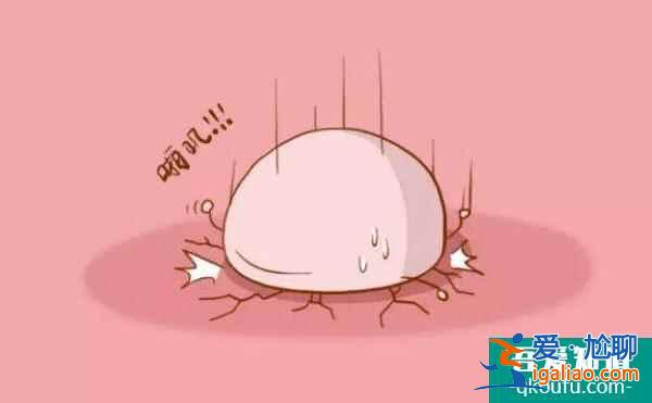 去做試管嬰兒，有陰道炎影響取卵嗎？？
