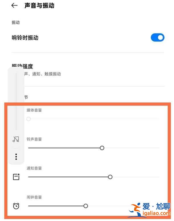 一加9如何進(jìn)行靜音設(shè)置？