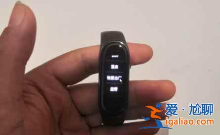 小米手環(huán)怎么一直綁定不上手機? 小米手環(huán)怎么一直綁定不上手機?