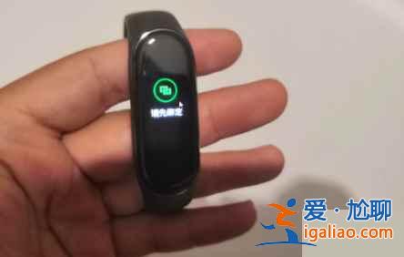 小米手環(huán)怎么一直綁定不上手機? 小米手環(huán)怎么一直綁定不上手機?