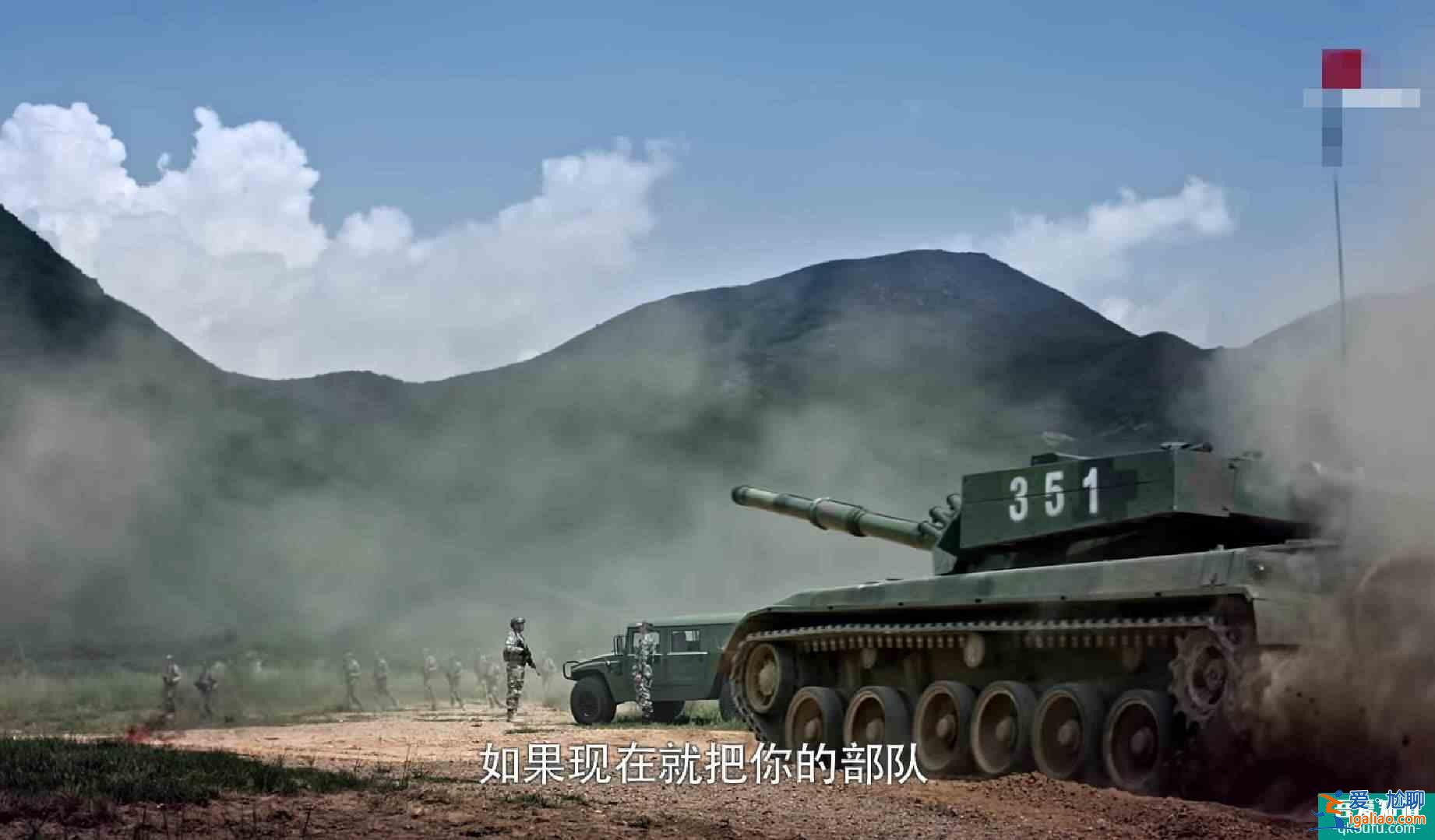 《藍(lán)軍出擊》開播第一集便燃爆，侯勇 于震 梅婷這山豹旅能火？