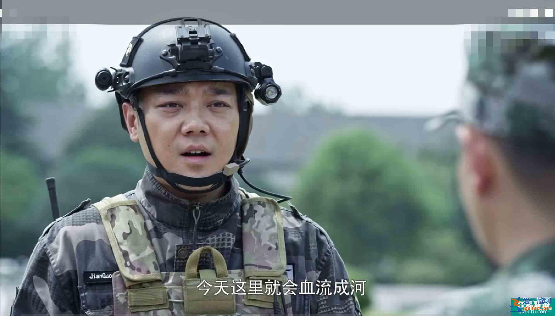 《藍(lán)軍出擊》開播第一集便燃爆，侯勇 于震 梅婷這山豹旅能火？
