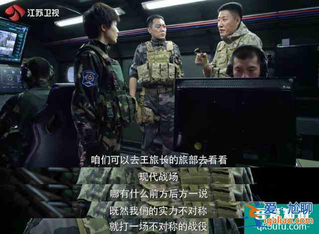 《藍(lán)軍出擊》：多有“出其不意，攻其不備”，大劇必有看頭？