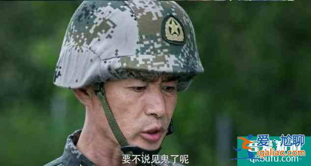 《藍(lán)軍出擊》：多有“出其不意，攻其不備”，大劇必有看頭？