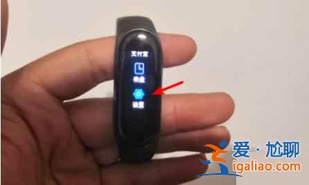 小米手環(huán)怎么一直綁定不上手機? 小米手環(huán)怎么一直綁定不上手機?