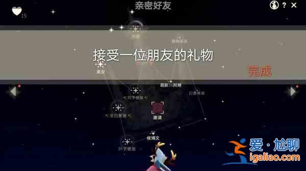 光遇7.20任務攻略大蠟燭季節(jié)蠟燭位置大全？