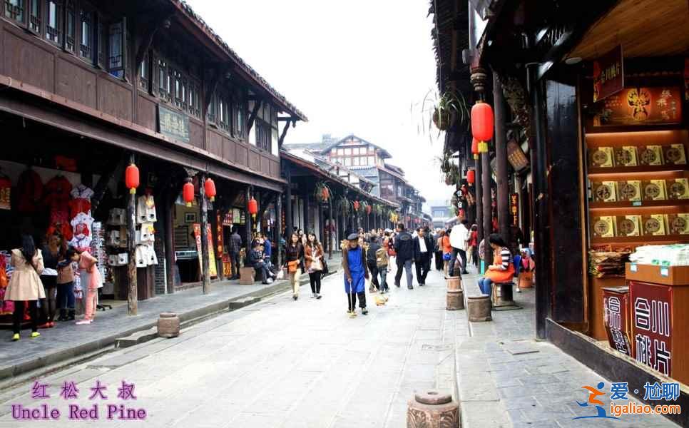 【成都周邊游】成都周邊古鎮(zhèn)旅游推薦？