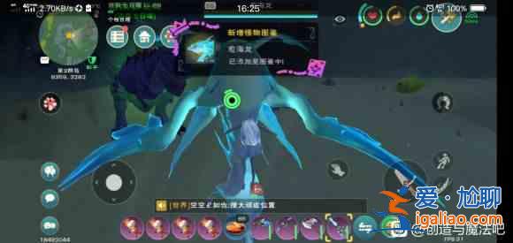 創造與魔法愈海龍位置在什么地方？愈海龍位置一覽？