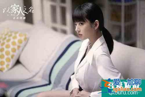 以家人之名大結(jié)局：幸福的家庭無(wú)不相似，不幸的家庭各有不幸？