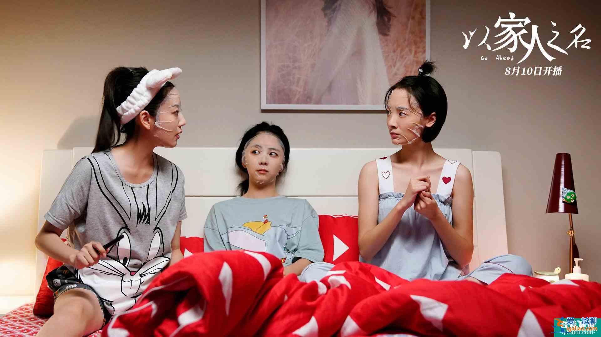《以家人之名》大結(jié)局意難平：不是所有的錯誤都能被原諒？