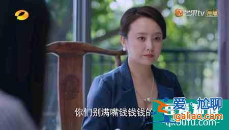 以家人之名大結(jié)局：幸福的家庭無(wú)不相似，不幸的家庭各有不幸？
