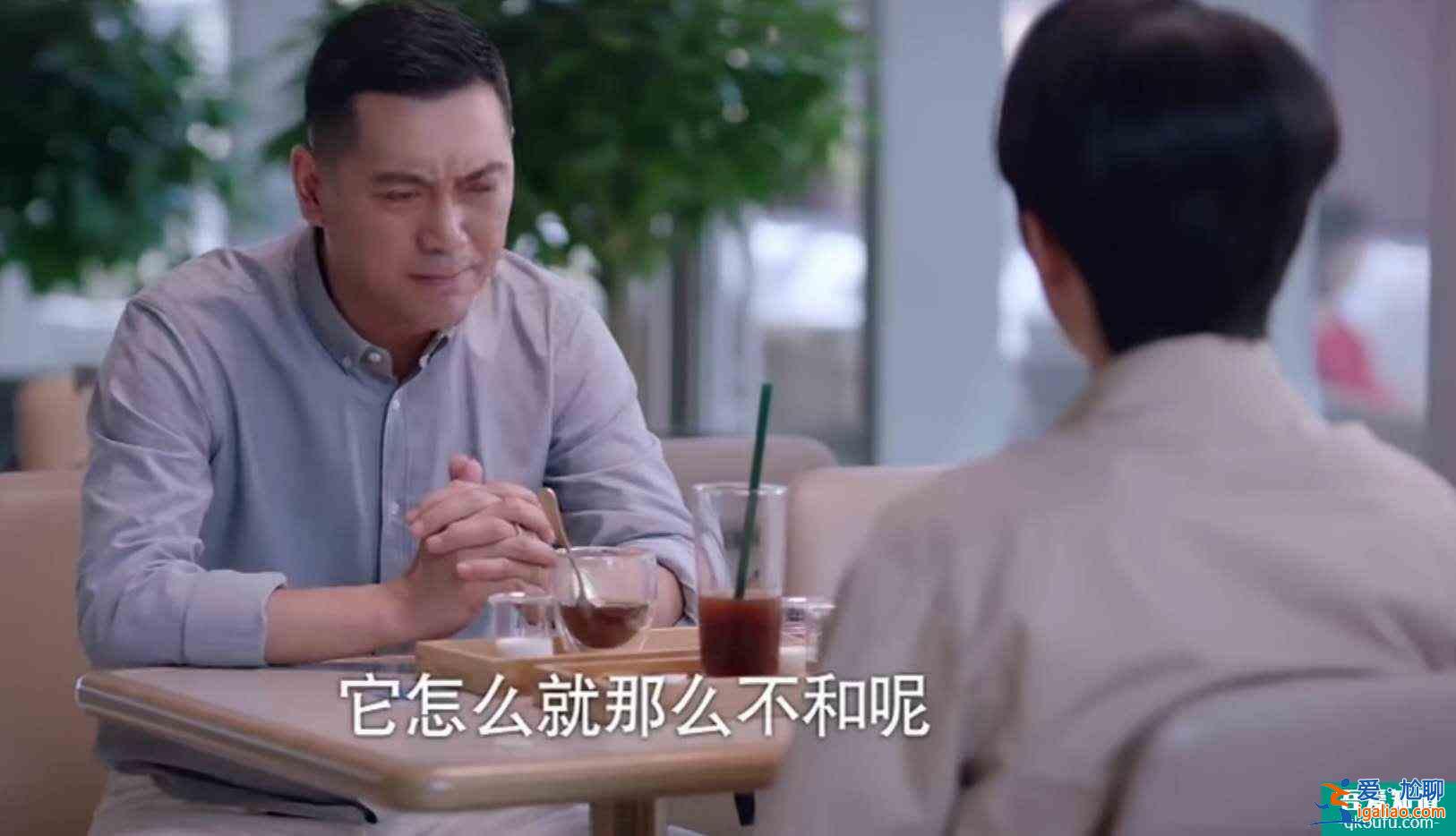 《以家人之名》大結(jié)局意難平：不是所有的錯誤都能被原諒？