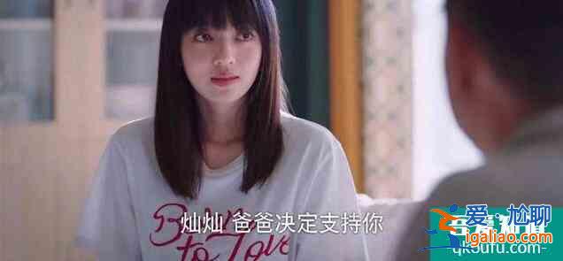 《以家人之名》大結(jié)局意難平：不是所有的錯誤都能被原諒？