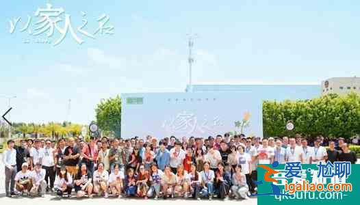 以家人之名大結(jié)局：幸福的家庭無(wú)不相似，不幸的家庭各有不幸？