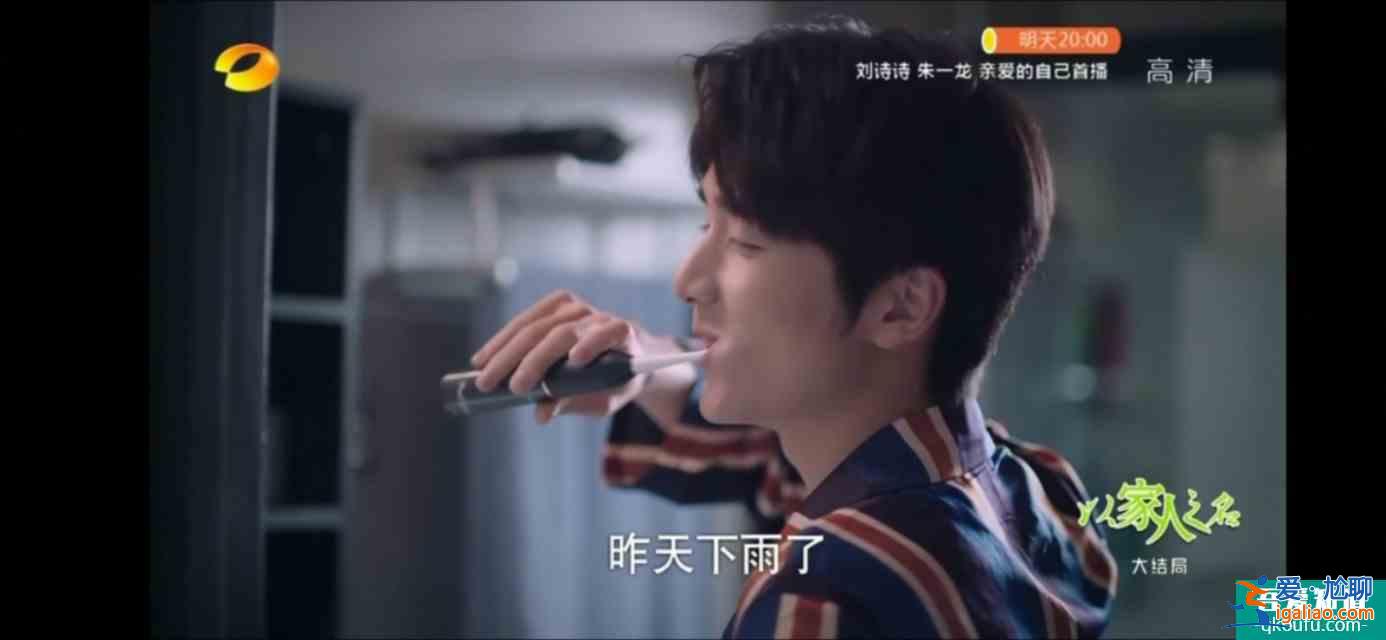 以家人之名(大結(jié)局)尖尖陳婷大和解,子秋送賀梅結(jié)婚? 以家人之名(大結(jié)局)尖尖陳婷大和解,子秋送賀梅結(jié)婚?