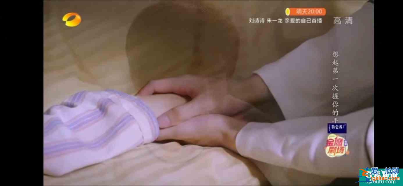 以家人之名(大結(jié)局)尖尖陳婷大和解,子秋送賀梅結(jié)婚? 以家人之名(大結(jié)局)尖尖陳婷大和解,子秋送賀梅結(jié)婚?