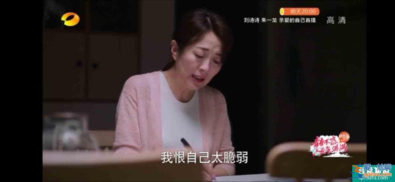 以家人之名(大結(jié)局)尖尖陳婷大和解,子秋送賀梅結(jié)婚? 以家人之名(大結(jié)局)尖尖陳婷大和解,子秋送賀梅結(jié)婚?