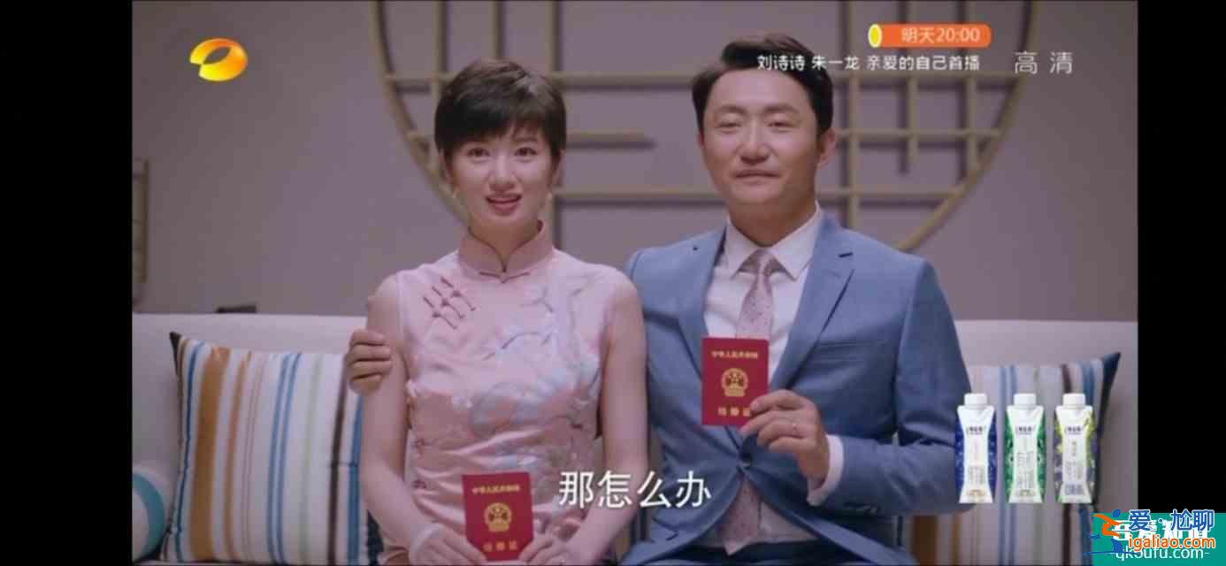 以家人之名(大結(jié)局)尖尖陳婷大和解,子秋送賀梅結(jié)婚? 以家人之名(大結(jié)局)尖尖陳婷大和解,子秋送賀梅結(jié)婚?