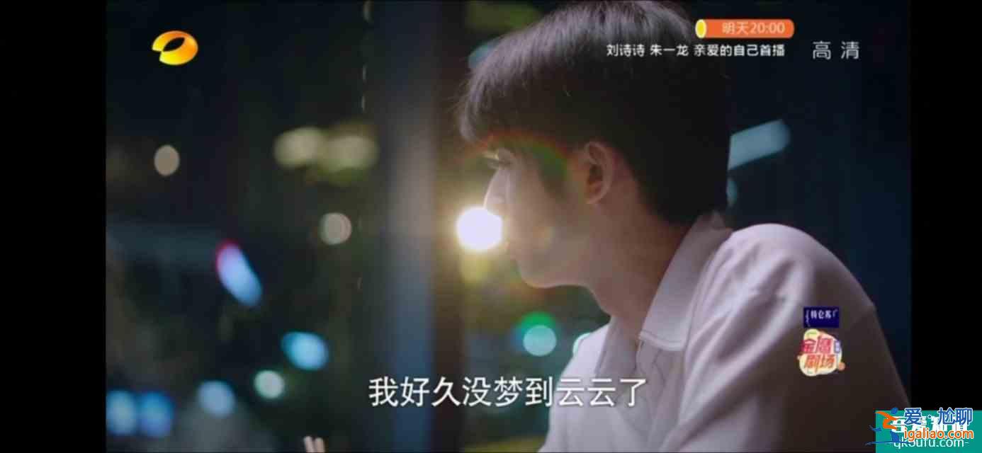 以家人之名(大結(jié)局)尖尖陳婷大和解,子秋送賀梅結(jié)婚? 以家人之名(大結(jié)局)尖尖陳婷大和解,子秋送賀梅結(jié)婚?