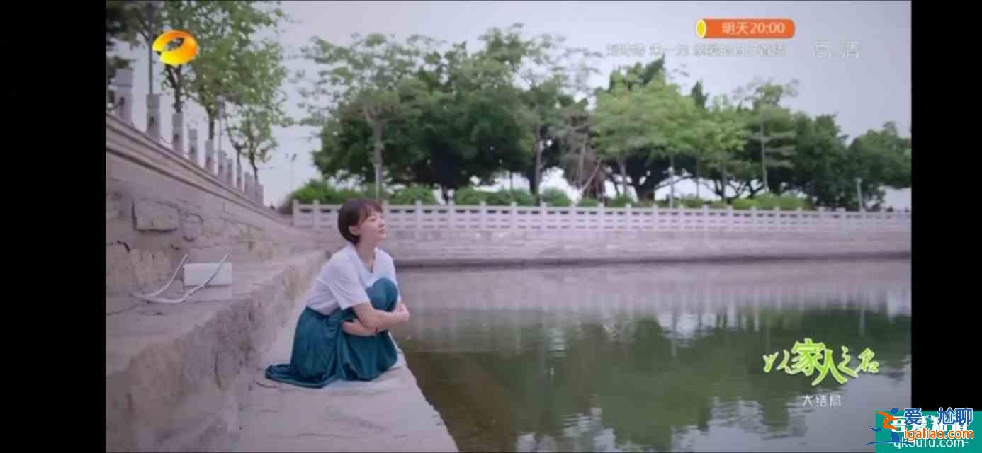 以家人之名(大結(jié)局)尖尖陳婷大和解,子秋送賀梅結(jié)婚? 以家人之名(大結(jié)局)尖尖陳婷大和解,子秋送賀梅結(jié)婚?