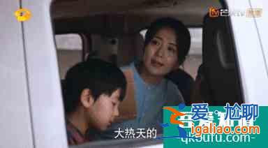 《以家人之名》中令人討厭的陳婷火了，飾演者的這段話也火了？