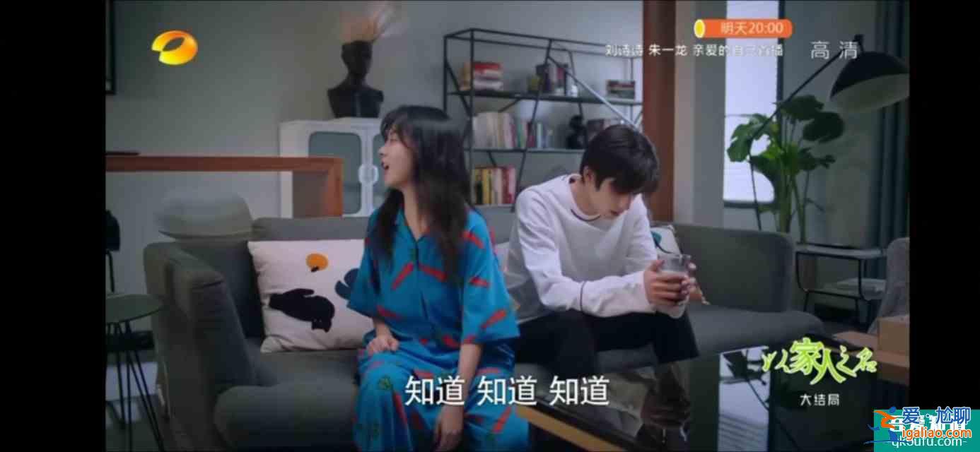 以家人之名(大結(jié)局)尖尖陳婷大和解,子秋送賀梅結(jié)婚? 以家人之名(大結(jié)局)尖尖陳婷大和解,子秋送賀梅結(jié)婚?