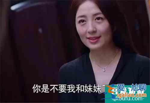 《以家人之名》中令人討厭的陳婷火了，飾演者的這段話也火了？