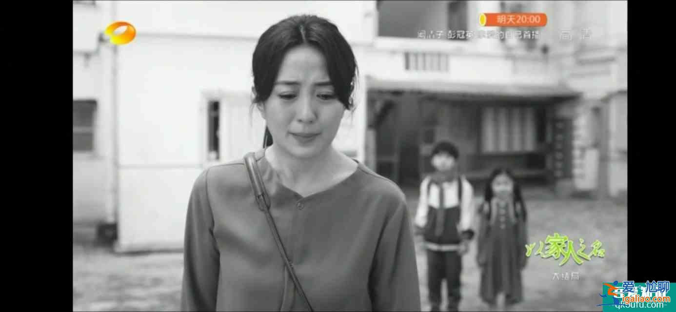 以家人之名(大結(jié)局)尖尖陳婷大和解,子秋送賀梅結(jié)婚? 以家人之名(大結(jié)局)尖尖陳婷大和解,子秋送賀梅結(jié)婚?