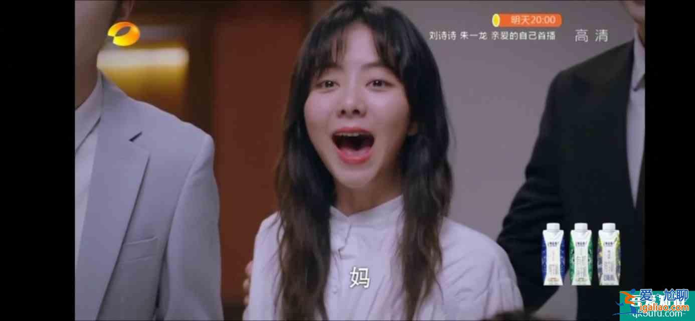 以家人之名(大結(jié)局)尖尖陳婷大和解,子秋送賀梅結(jié)婚? 以家人之名(大結(jié)局)尖尖陳婷大和解,子秋送賀梅結(jié)婚?