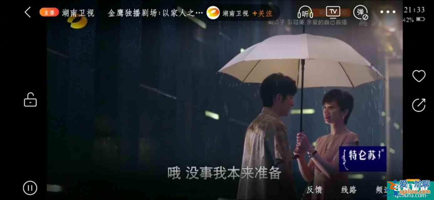 以家人之名(大結(jié)局)尖尖陳婷大和解,子秋送賀梅結(jié)婚? 以家人之名(大結(jié)局)尖尖陳婷大和解,子秋送賀梅結(jié)婚?