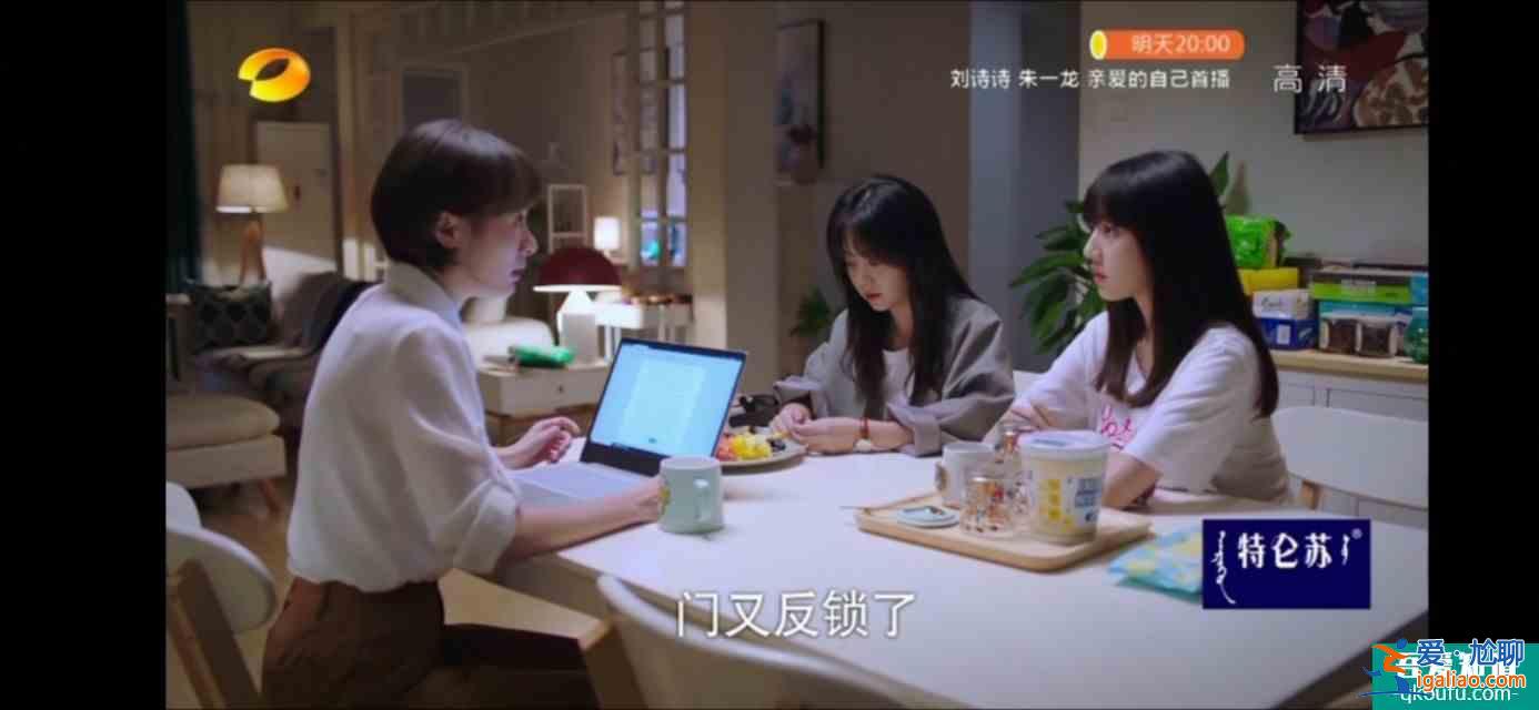 以家人之名(大結(jié)局)尖尖陳婷大和解,子秋送賀梅結(jié)婚? 以家人之名(大結(jié)局)尖尖陳婷大和解,子秋送賀梅結(jié)婚?