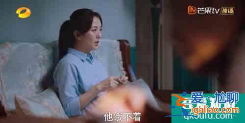 《以家人之名》中令人討厭的陳婷火了，飾演者的這段話也火了？