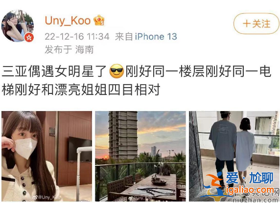 魏大勛秦嵐被網(wǎng)友偶遇，女方大方與路人對視 男方畏畏縮縮引爭議