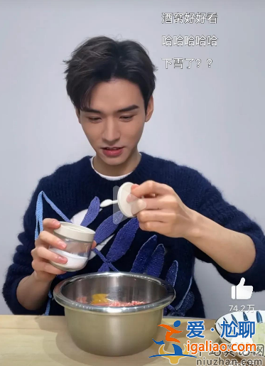 龔俊自曝因感染新冠!癥狀很輕沒吃藥就痊愈 貼心提醒粉絲保護好自己