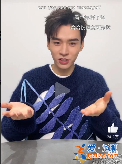 龔俊自曝因感染新冠!癥狀很輕沒吃藥就痊愈 貼心提醒粉絲保護好自己